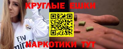 метамфетамин Кинель