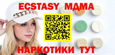 метамфетамин Кинель