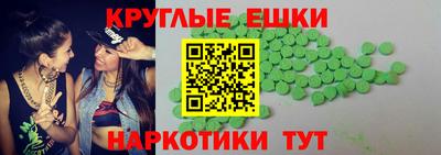 метамфетамин Кинель