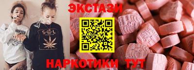 эйфоретик Кингисепп