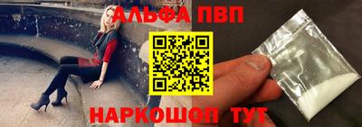 эйфоретик Кингисепп