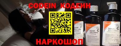метамфетамин Кинель