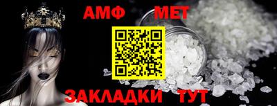 метамфетамин Кинель