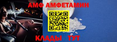 метамфетамин Кинель