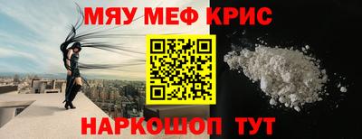 МДМА Кимры