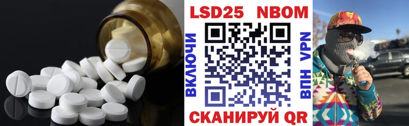 LSD-25 экстази ecstasy  Кострома 