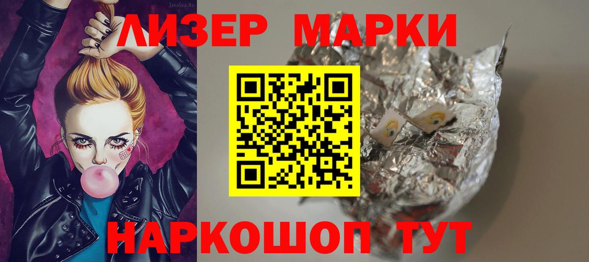 ЛСД экстази ecstasy  Вход с VPN  ЛСД экстази кислота  Кострома 