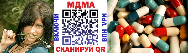 MDMA кристаллы  где можно купить наркотик  Кострома 