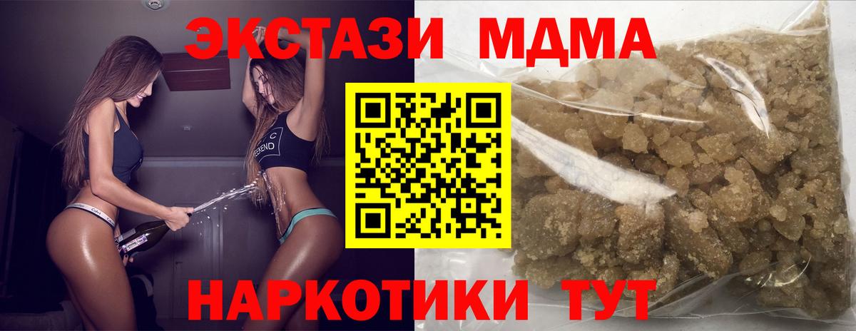 ГАШИШ  ГАШИШ  Кострома  Кокаин  Мефедрон   APVP СОЛЬ кристаллы  Вход с VPN  Канабис 