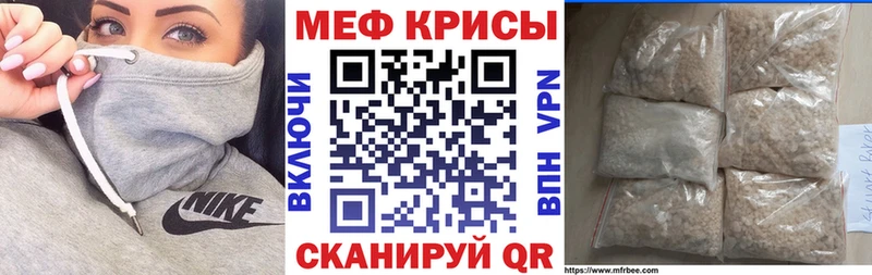 купить наркотики цена Кострома blacksprut зеркало МЯУ-МЯУ 4 MMC