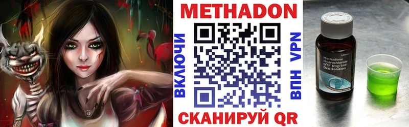 где купить наркоту  Кострома  ОМГ ОМГ сайт  Метадон кристалл 