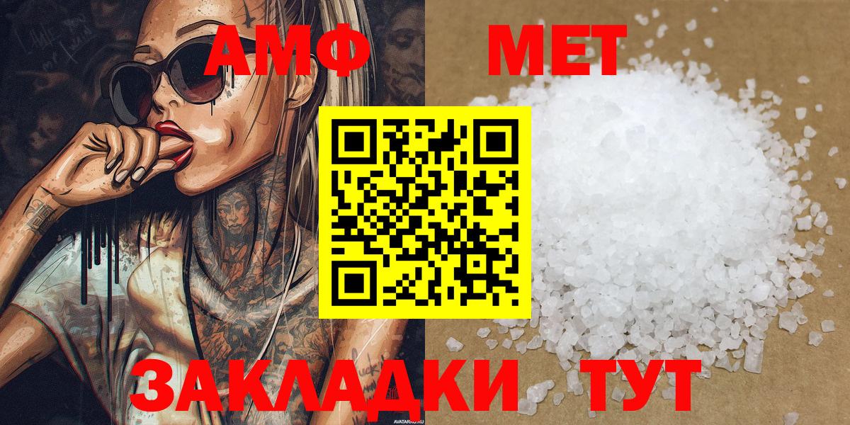 Метамфетамин Декстрометамфетамин 99.9% Кострома