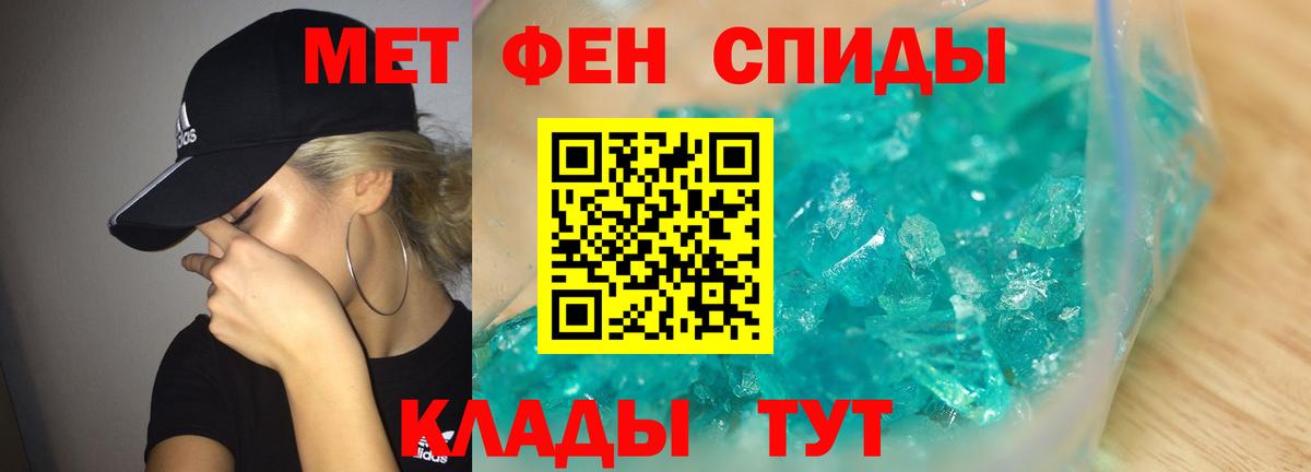 Первитин Декстрометамфетамин 99.9%  Вход с VPN  Метамфетамин  Кострома  Первитин Декстрометамфетамин 99.9% 