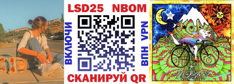 закладка Кострома Марки 25I-NBOMe 1,8мг
