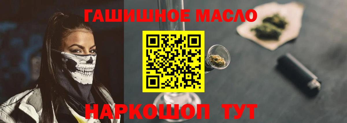 Кострома  ТГК вейп  Вход с VPN  Дистиллят ТГК концентрат 