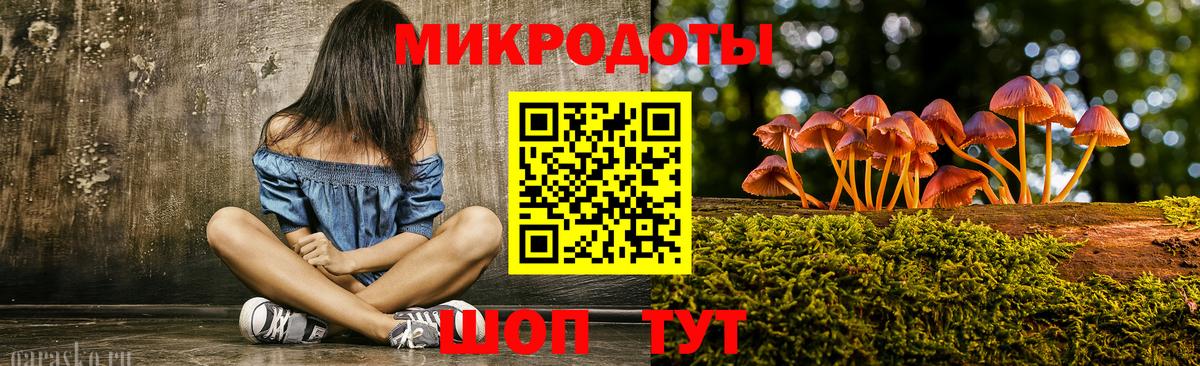 Галлюциногенные грибы ЛСД Кострома