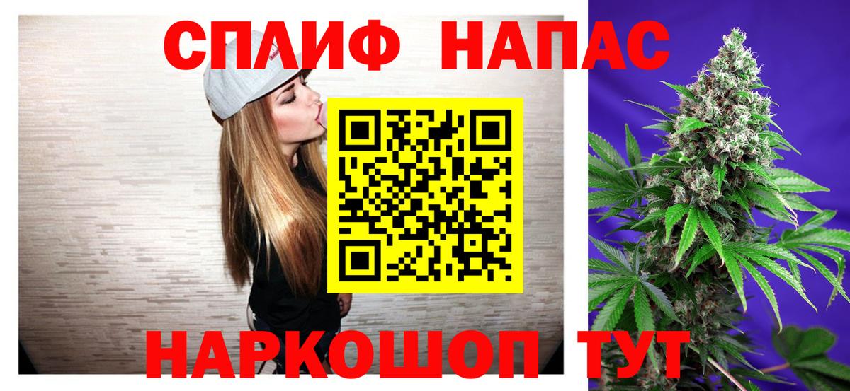 Канабис конопля  Вход с VPN  Кострома  МАРИХУАНА LSD WEED 